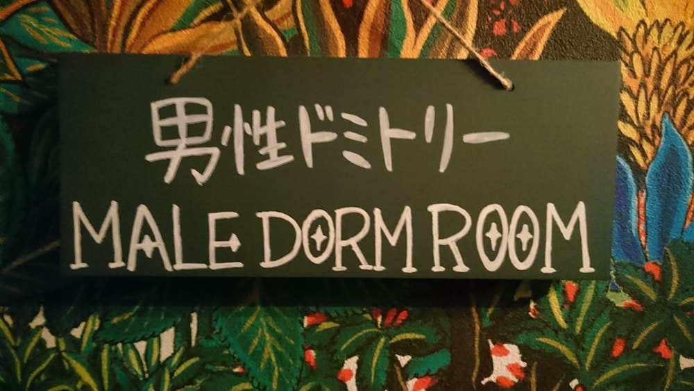 ステラ リゾート 那覇