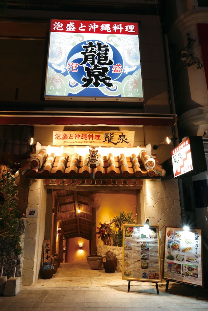 HOTEL NAHA CITY -KOKUSAI STREET- 那覇