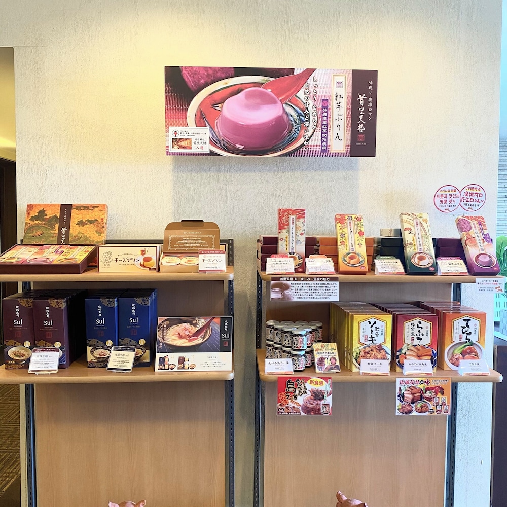 HOTEL NAHA CITY -KOKUSAI STREET- 那覇