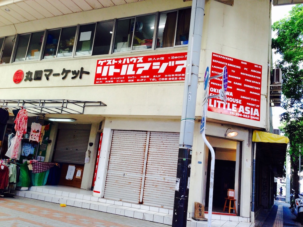 沖縄ゲストハウス リトルアジア 那覇