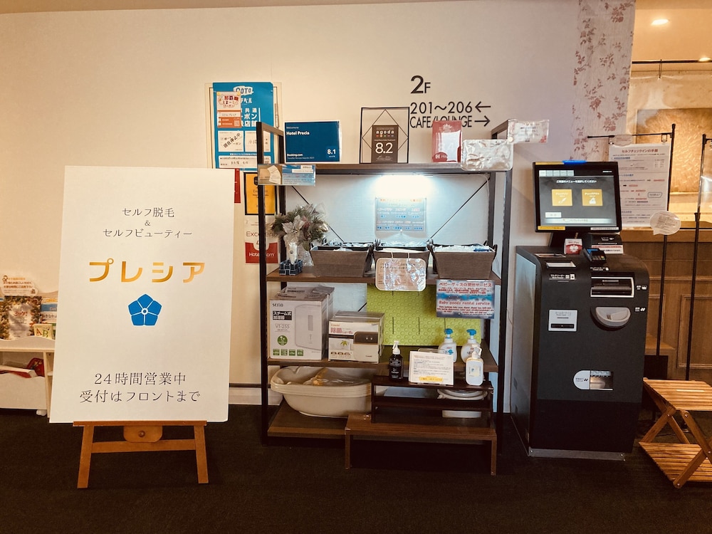 HOTEL PRECIA 那覇辻町 那覇