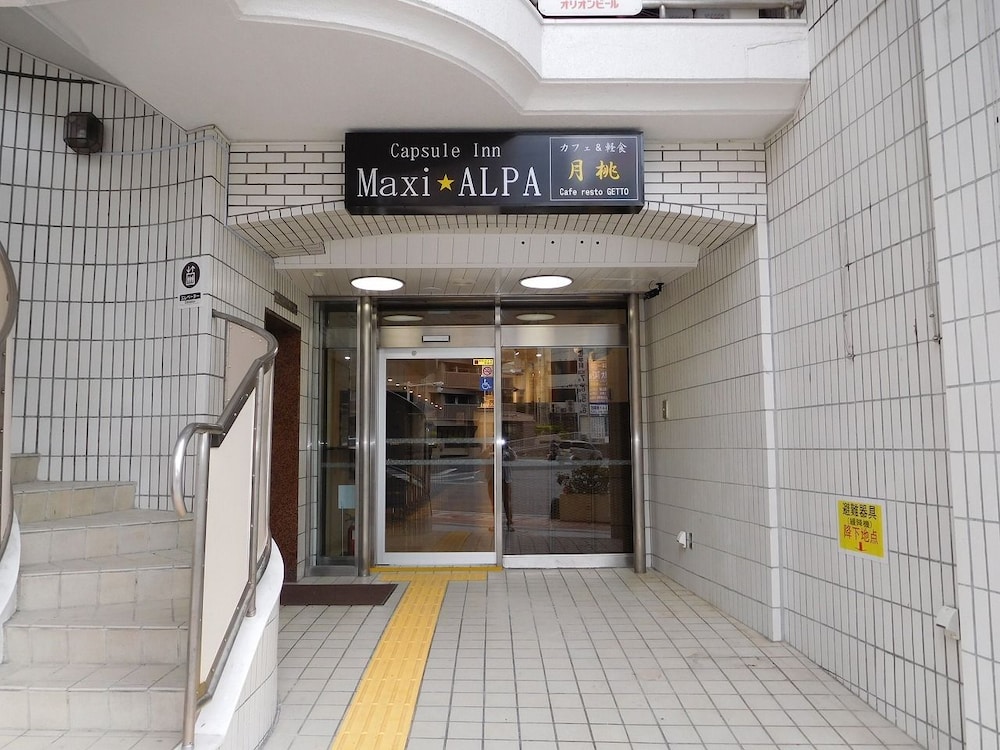 マキシーアルパ 那覇