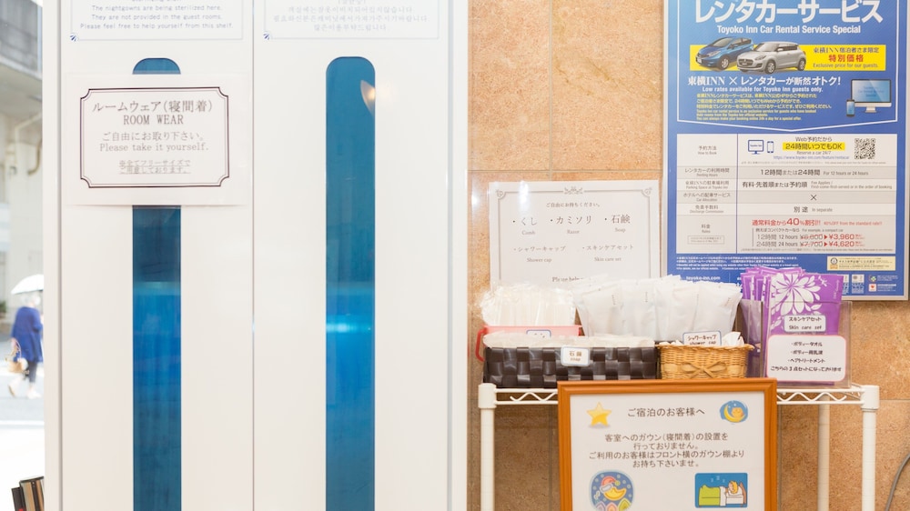 東横INN那覇旭橋駅前 那覇