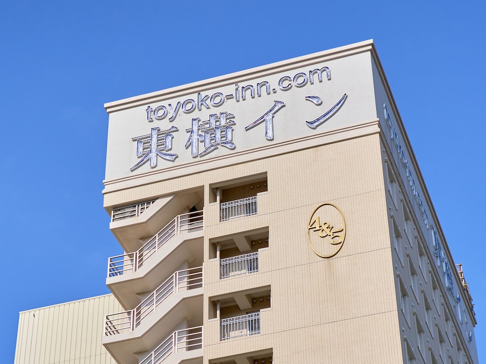 東横INN那覇おもろまち駅前 那覇