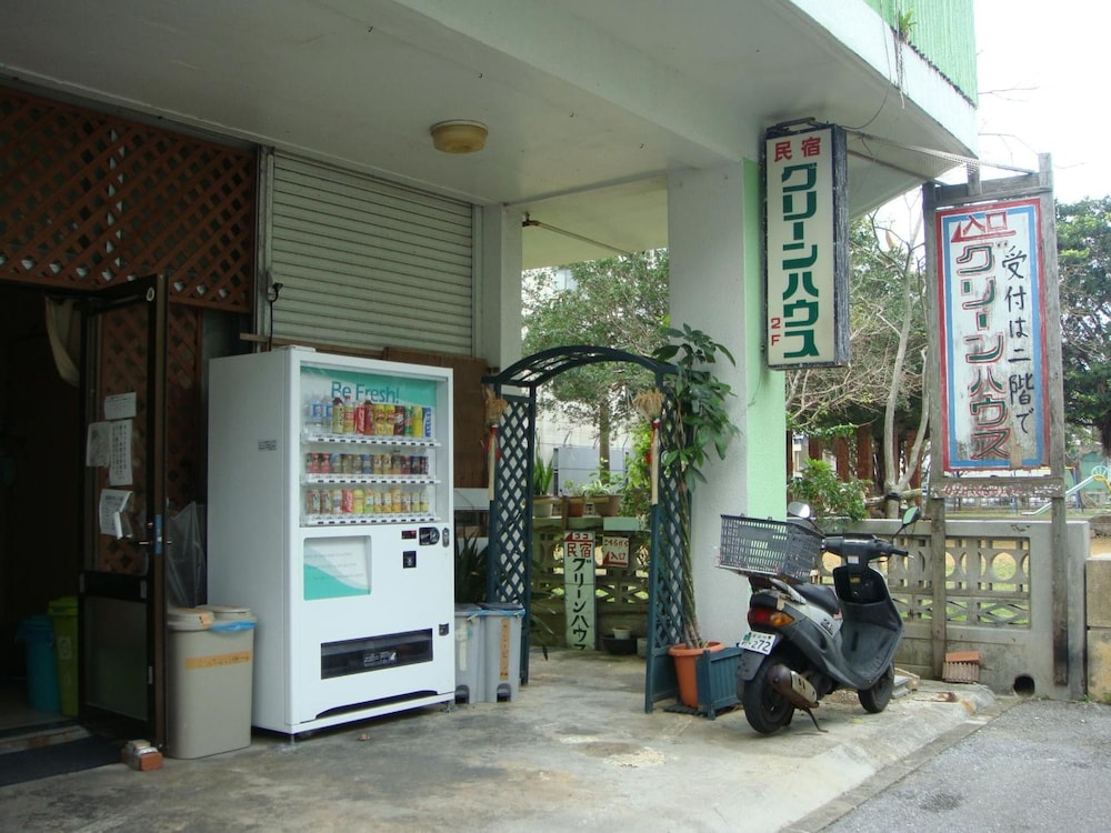 民宿グリーンハウス 那覇