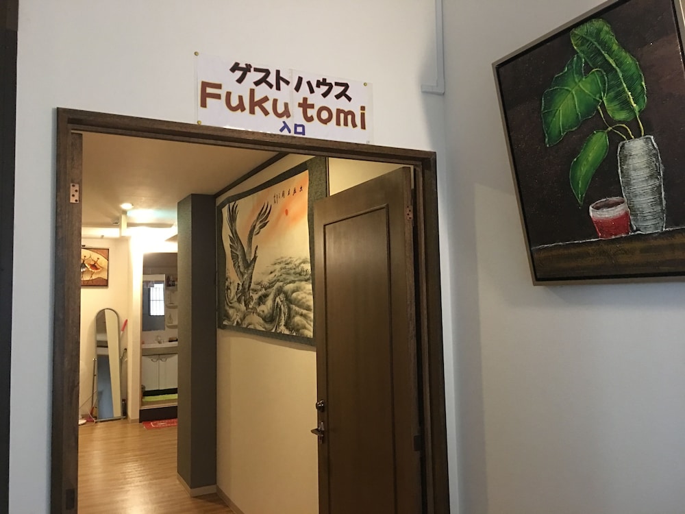 女性専用 ゲストハウス FUKUTOMI 那覇