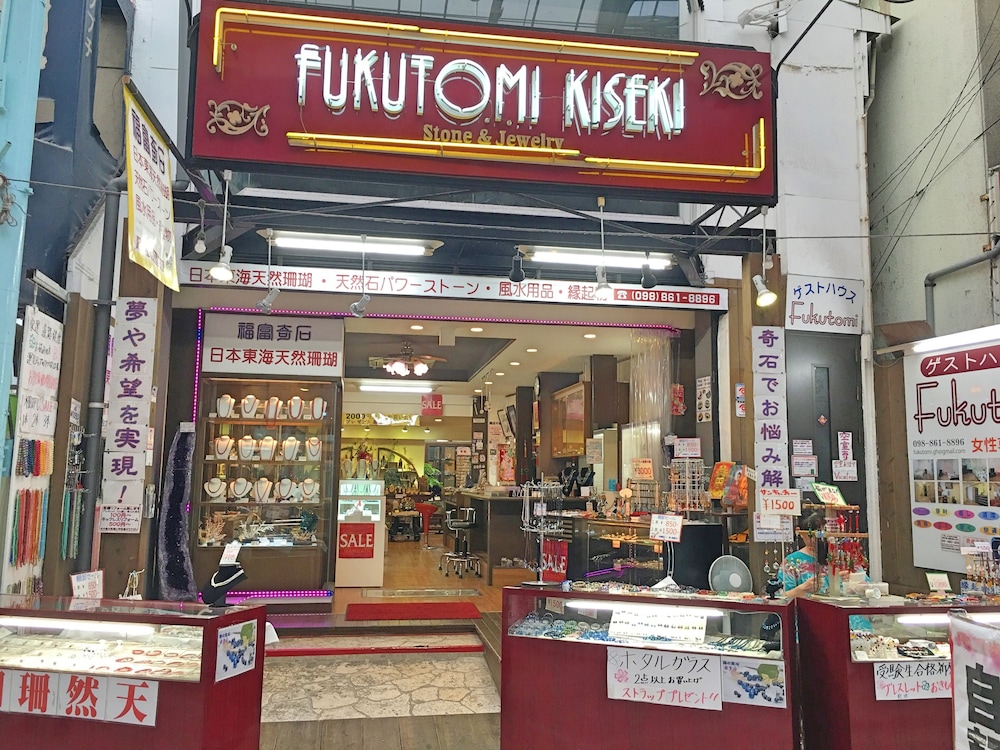 女性専用 ゲストハウス FUKUTOMI 那覇