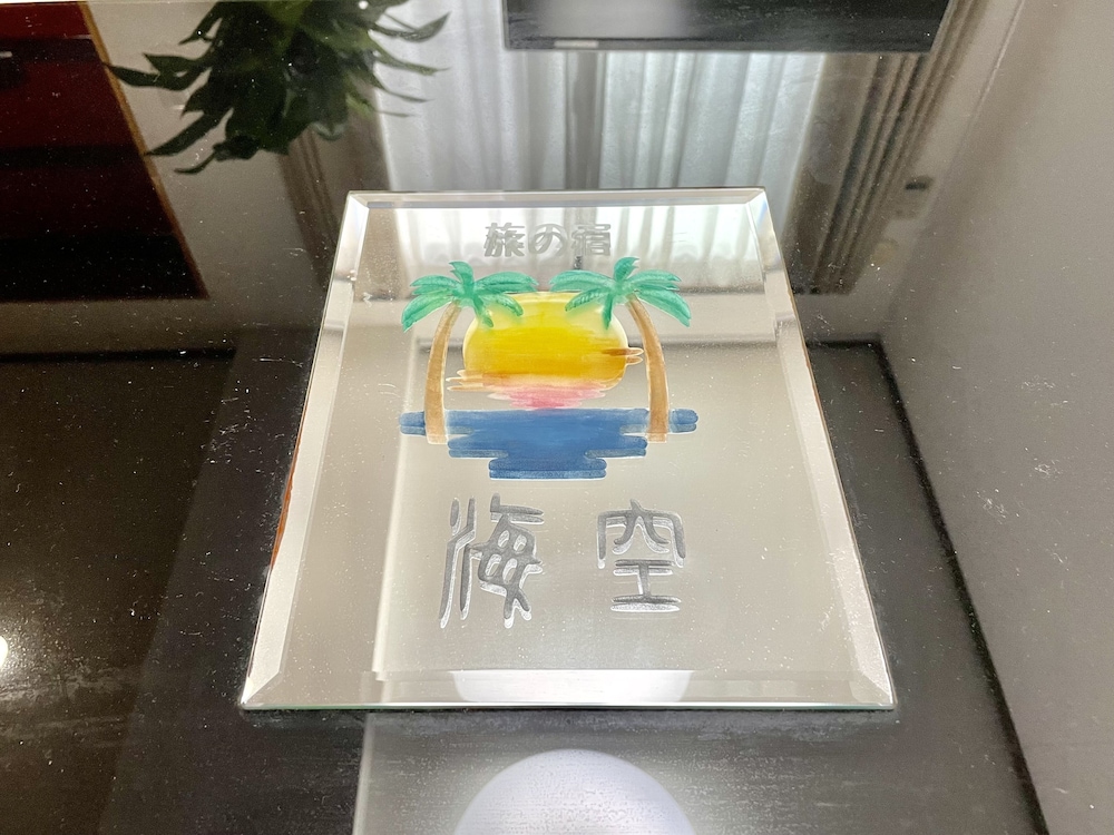 HOTEL UMIZOLA 那覇