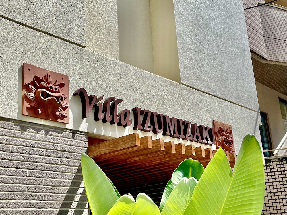VILLA IZUMIZAKI 那覇