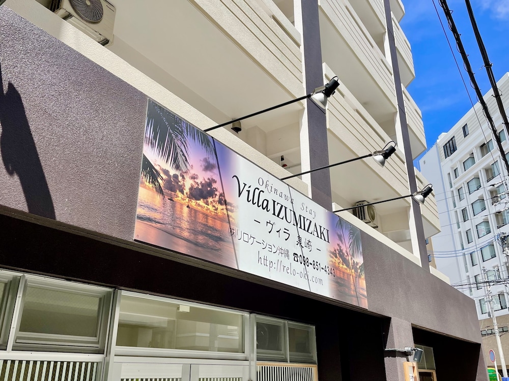 VILLA IZUMIZAKI 那覇