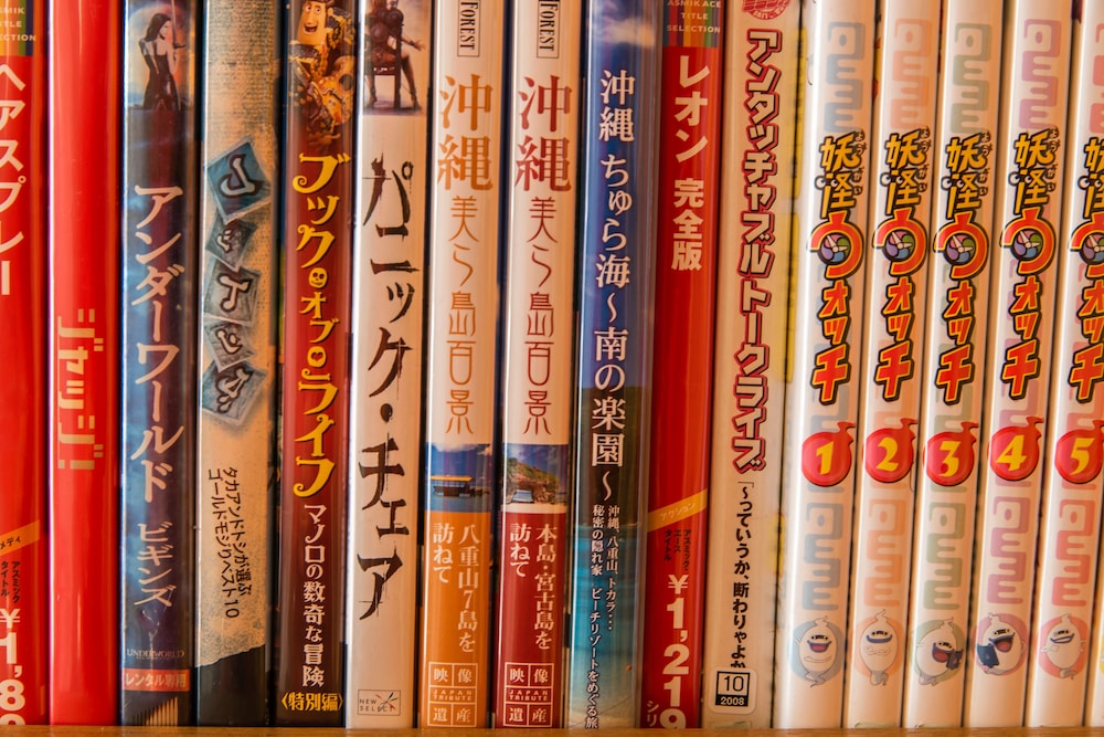 コンドミニオマキシ 那覇