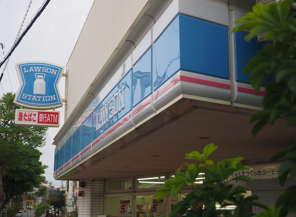 ゲストハウス KAINAN 那覇