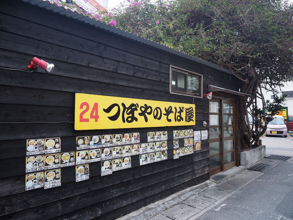 ゲストハウス KAINAN 那覇