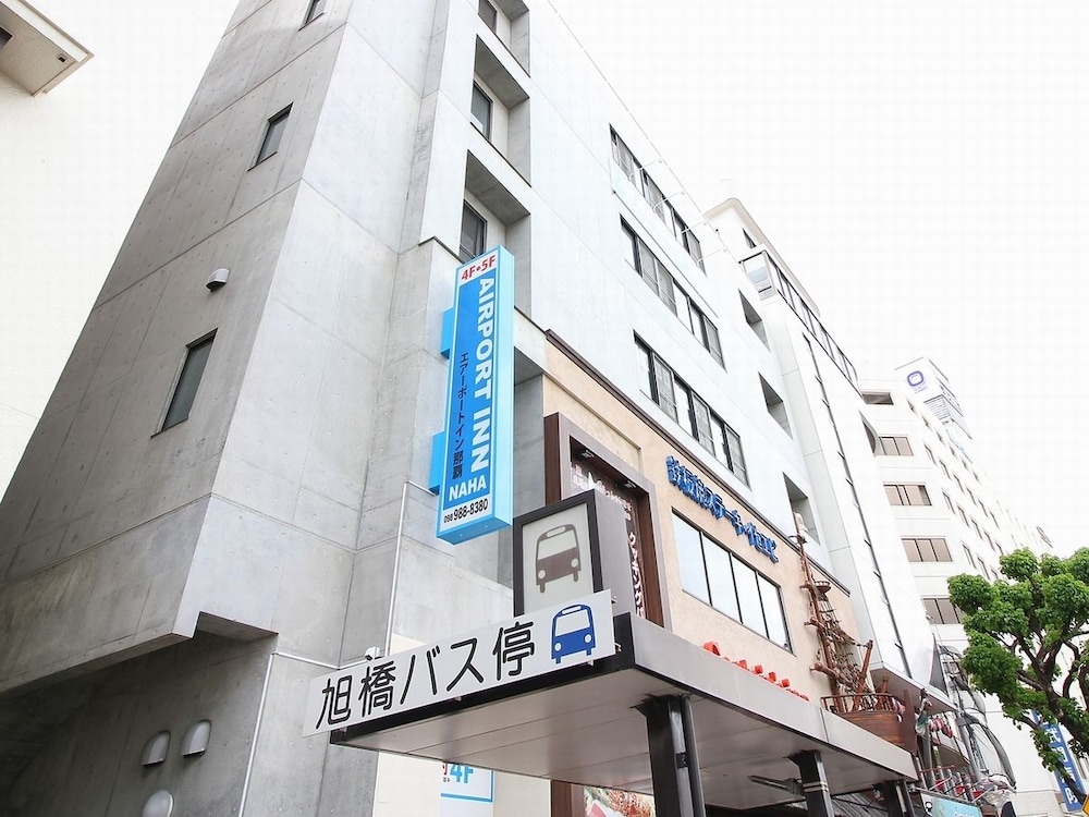 エアポートイン那覇　旭橋駅前 那覇