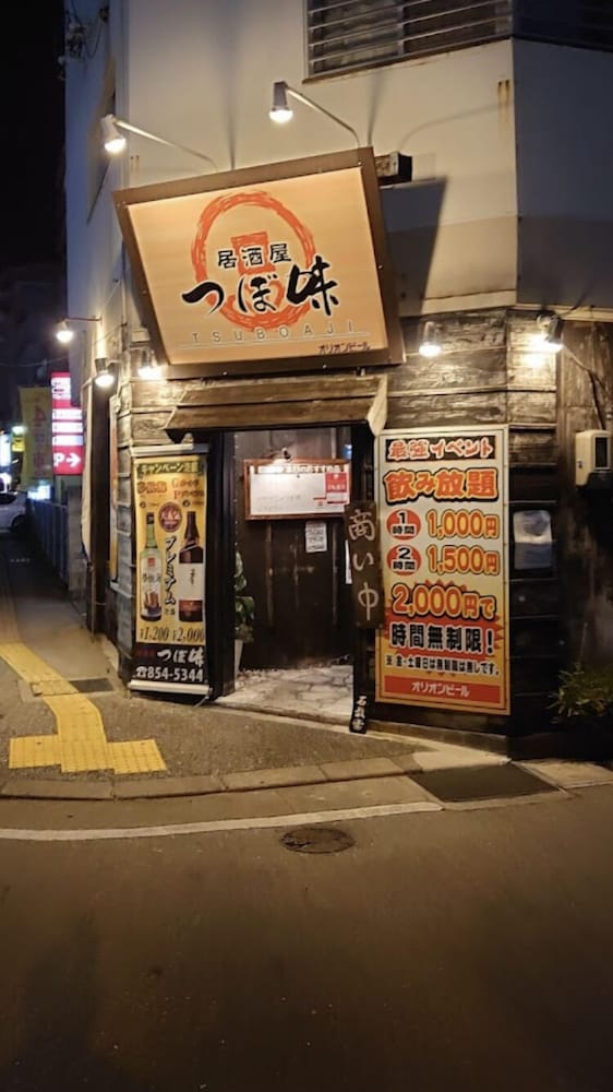 美らガーナハウス壺川 那覇 那覇