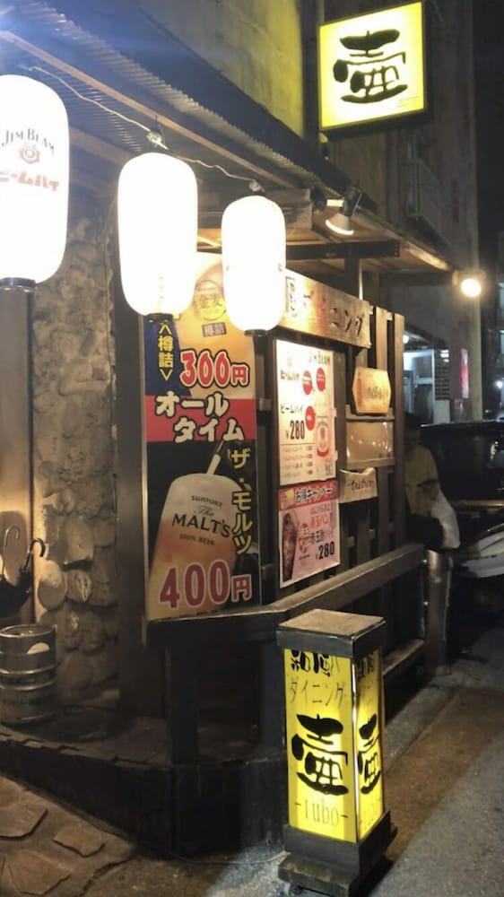 美らガーナハウス壺川 那覇 那覇