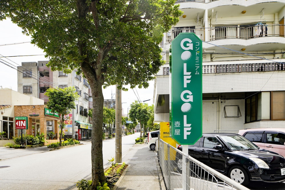 コンドミニアム GOLF GOLF 壺屋 那覇