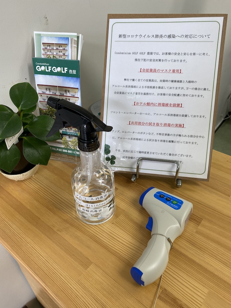 コンドミニアム GOLF GOLF 壺屋 那覇
