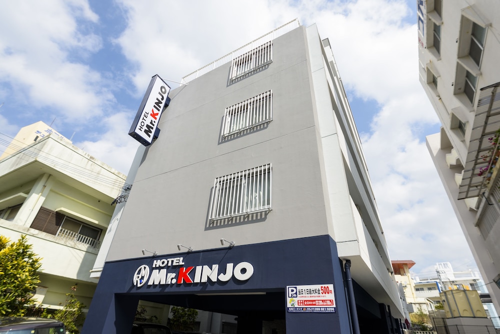 ミスターキンジョー イン 松尾 那覇