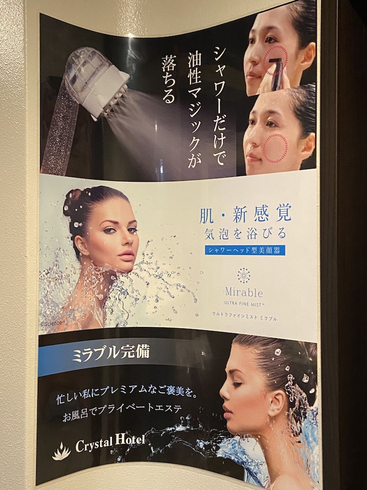 波の上クリスタルホテル 那覇