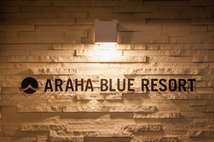 かりゆしコンドミニアムリゾート北谷 ARAHA BLUE RESORT 那覇
