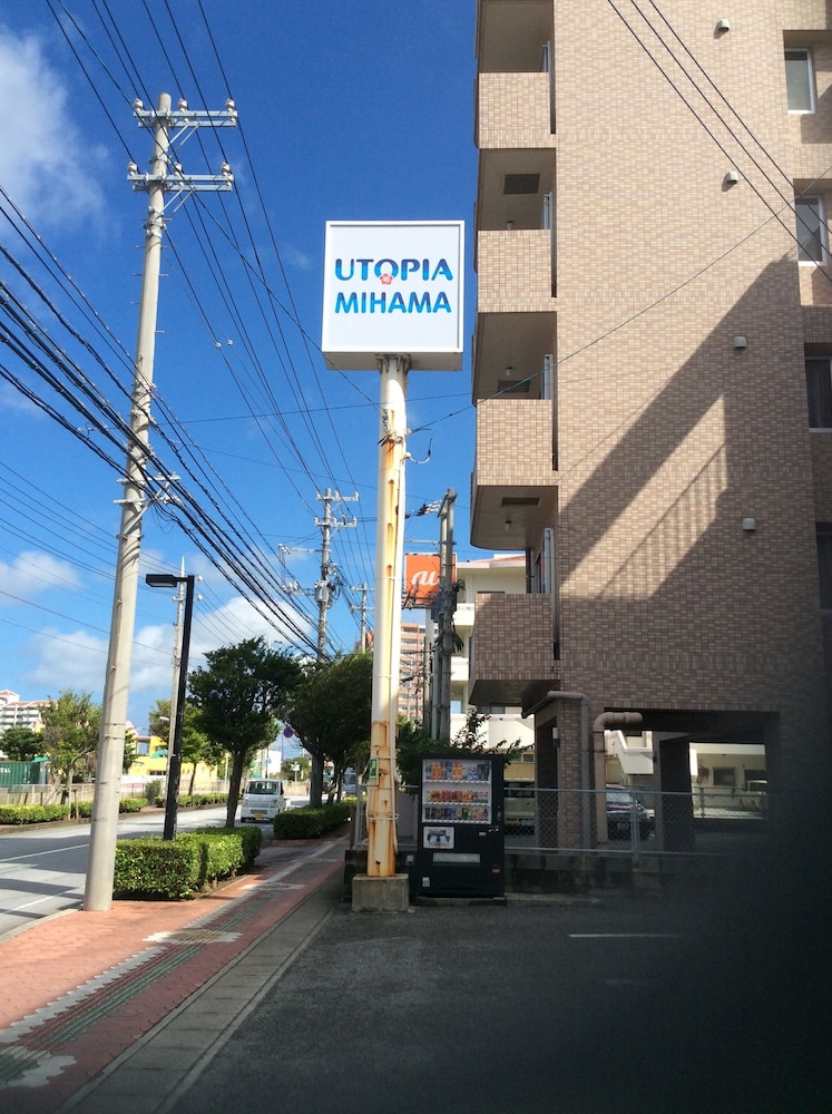 ユートピア美浜 那覇