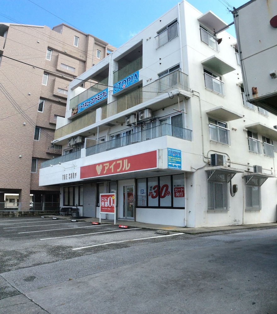 ユートピア美浜 那覇