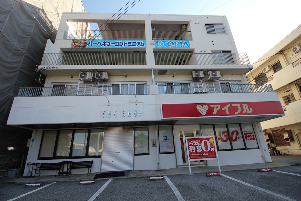ユートピア美浜 那覇