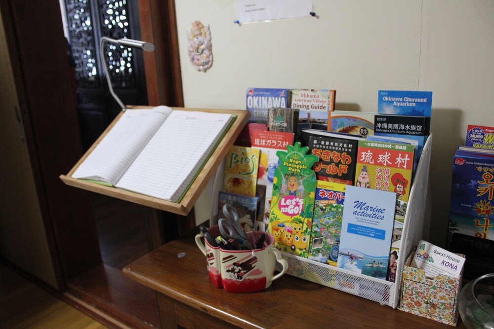 GUEST HOUSE KONA 那覇