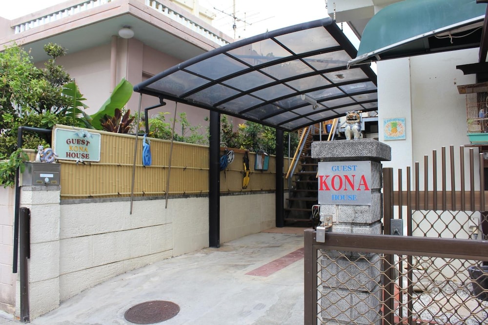 GUEST HOUSE KONA 那覇