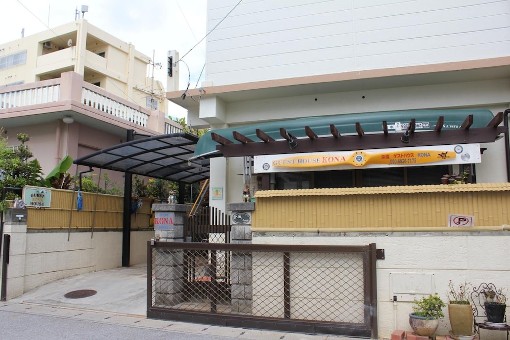 GUEST HOUSE KONA 那覇