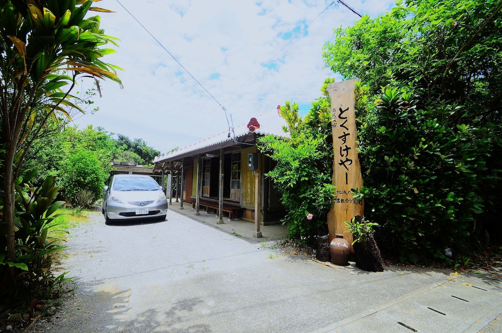 沖縄古民家宿 まきや とくすけやー 那覇