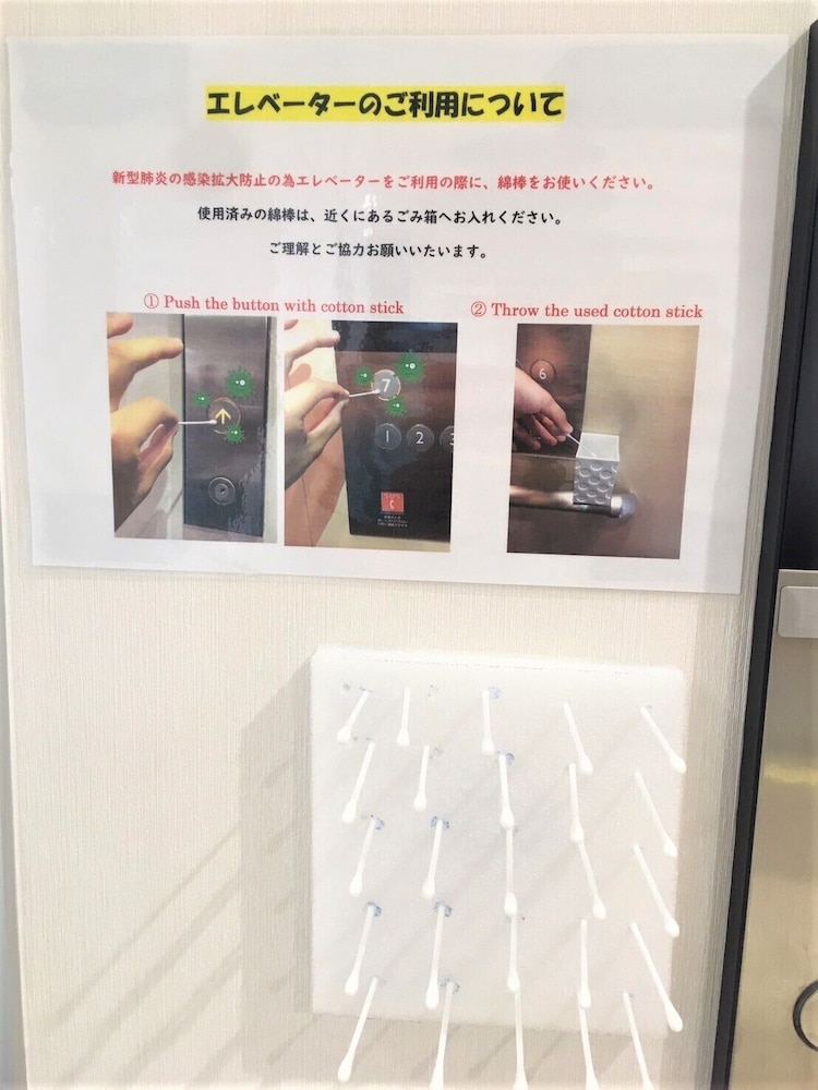 ホテルさくらのファミリア 那覇