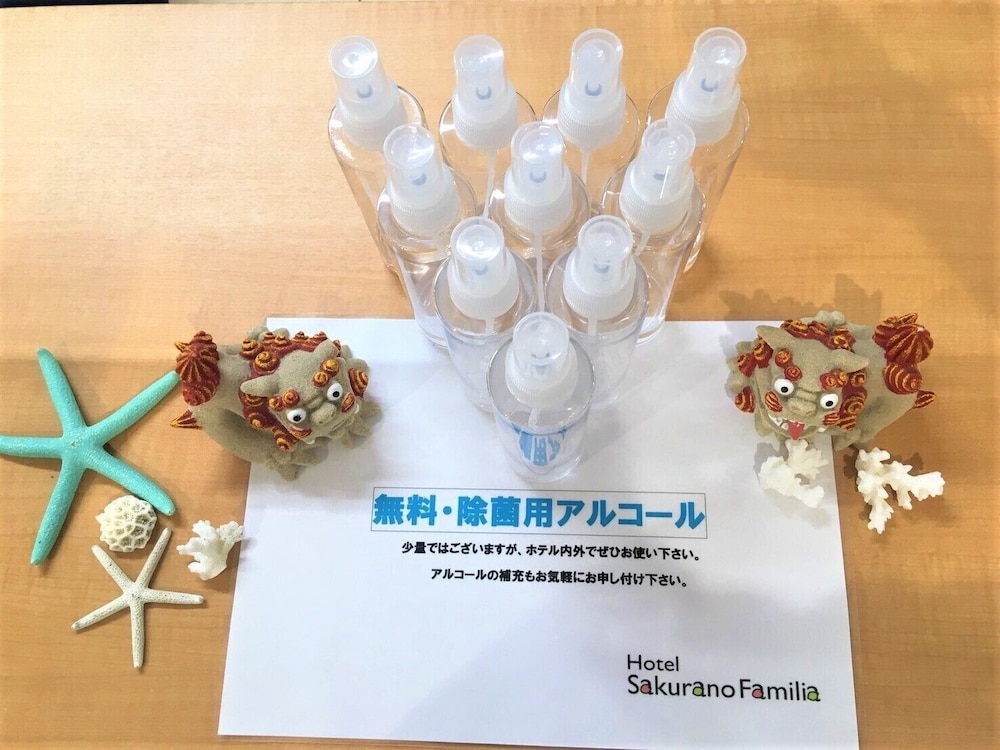 ホテルさくらのファミリア 那覇