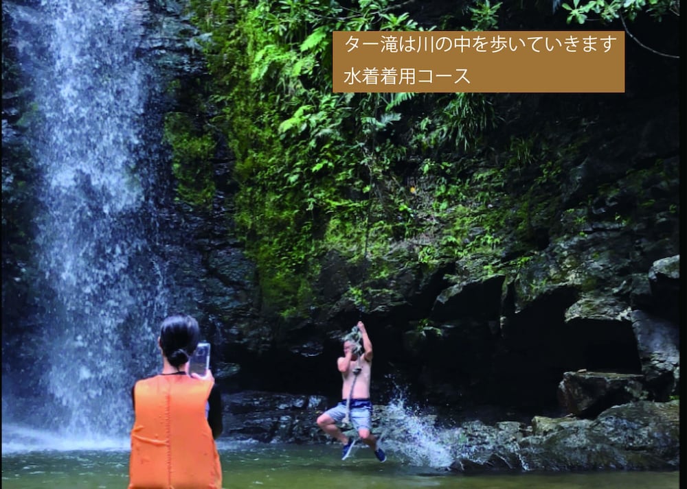 沖縄フリーダム 那覇