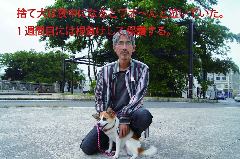 沖縄フリーダム 那覇