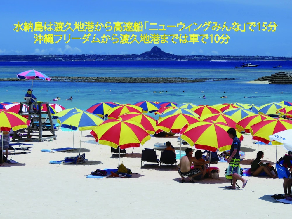 沖縄フリーダム 那覇