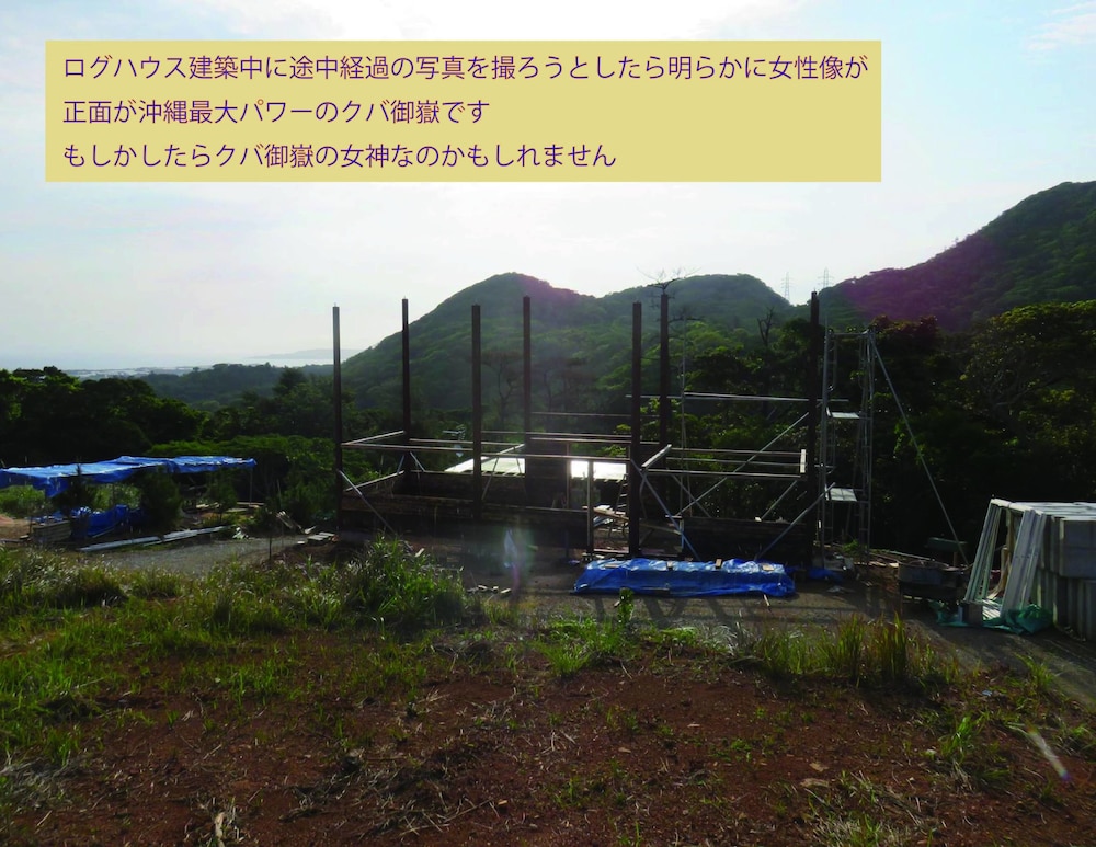 沖縄フリーダム 那覇