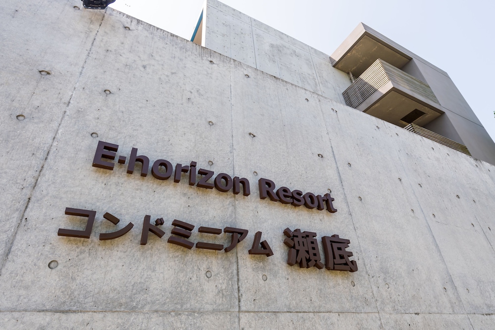 HOTEL E-HORIZON RESORT コンドミニアム瀬底 那覇