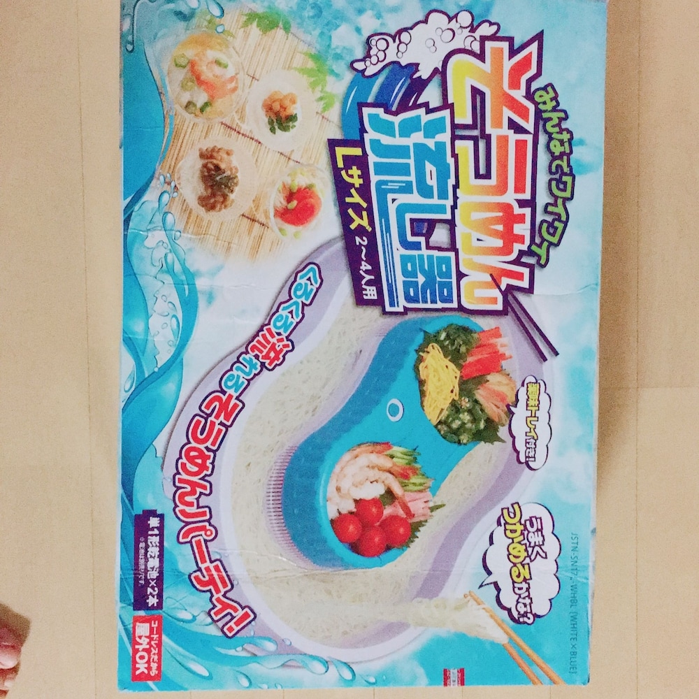 ぬちぐすいハウス 那覇