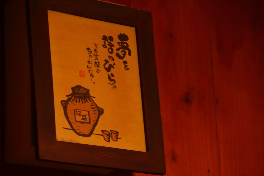 ごーやー荘 那覇