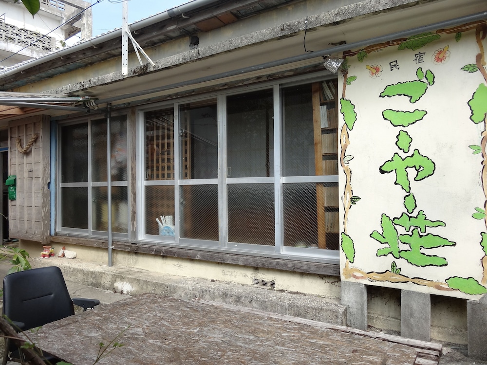 ごーやー荘 那覇