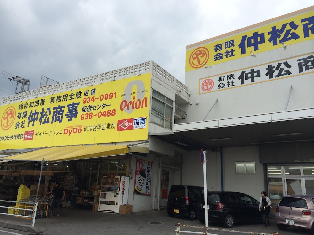 ごーやー荘 那覇