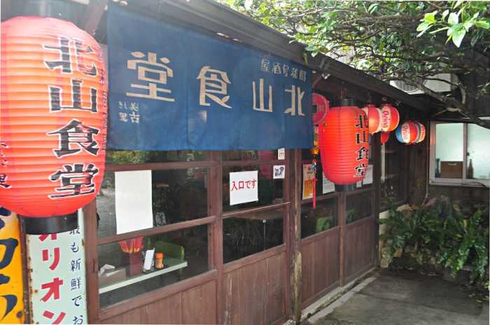 今帰仁の宿 ハイビスカス 那覇