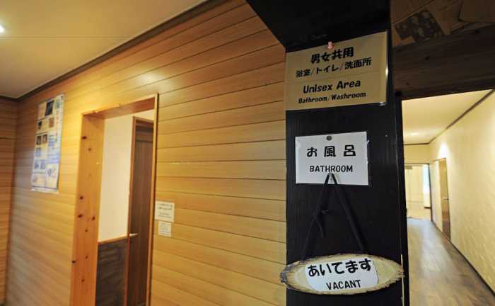 今帰仁の宿 ハイビスカス 那覇
