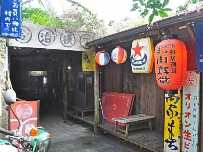 今帰仁の宿 ハイビスカス 那覇