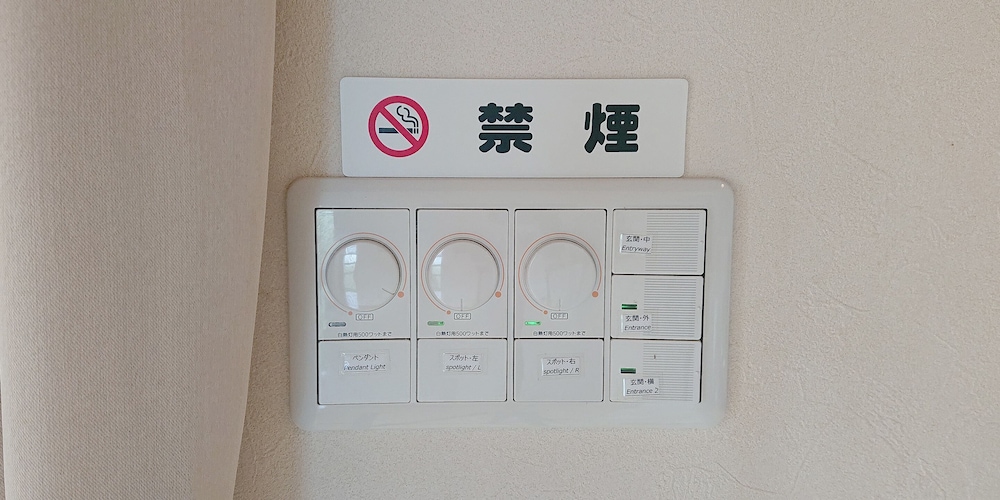 素泊まりの宿 かえるやぁ 那覇