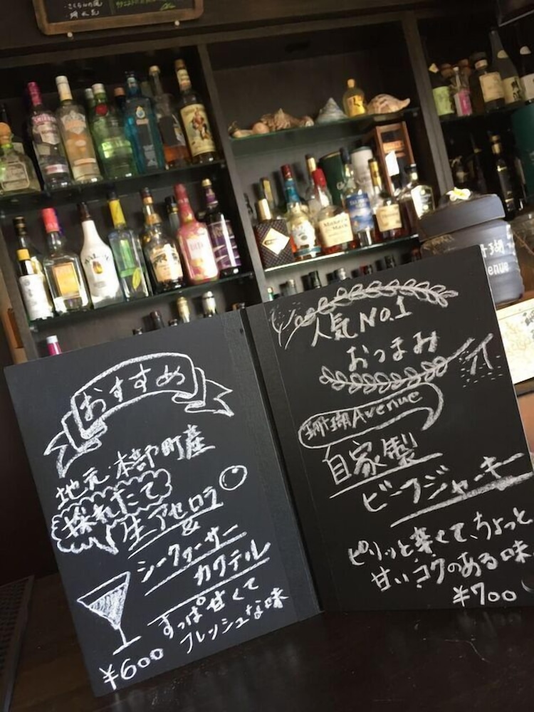珊瑚アヴェニュー 那覇
