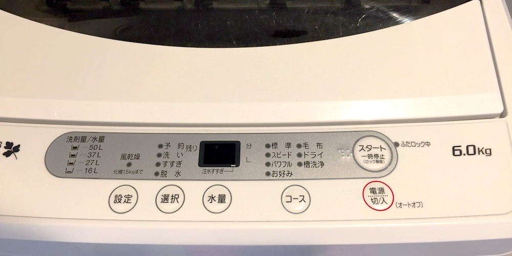 サラスワティ 那覇