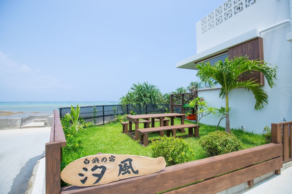 白浜の宿 汐風 那覇